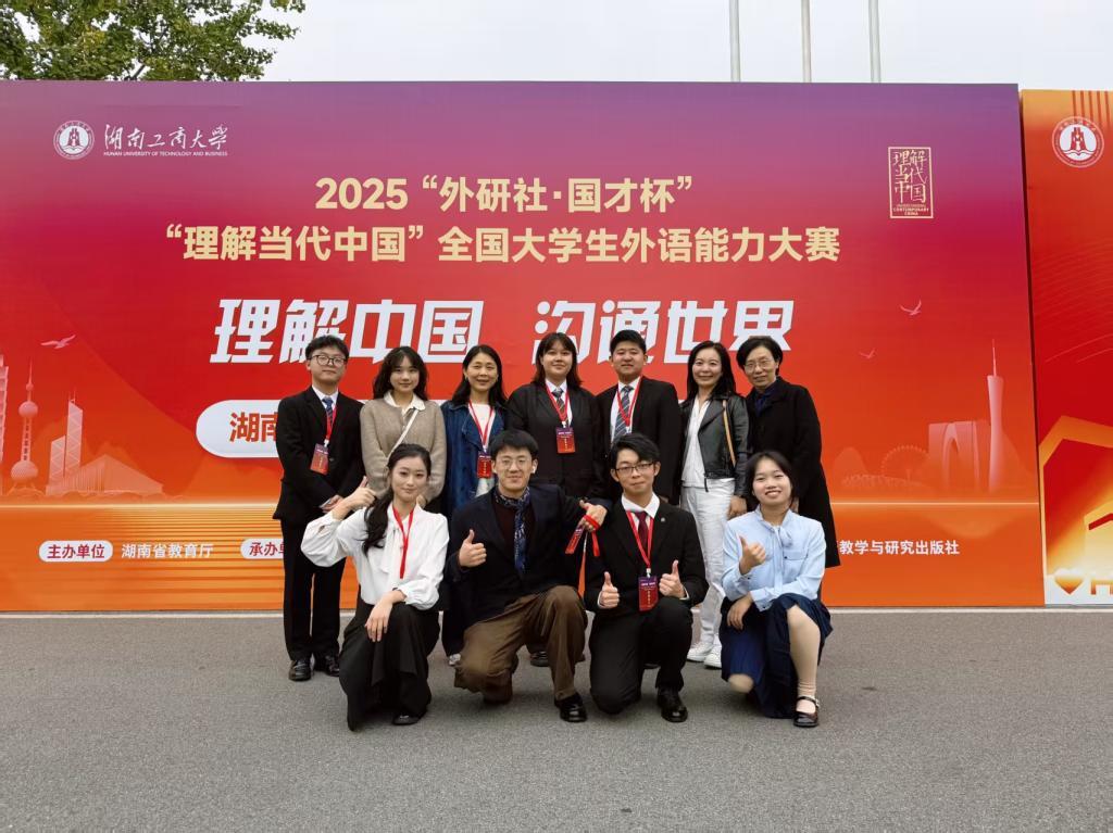 捷报频传！长理学子在多项外语类学科竞赛中斩获佳绩