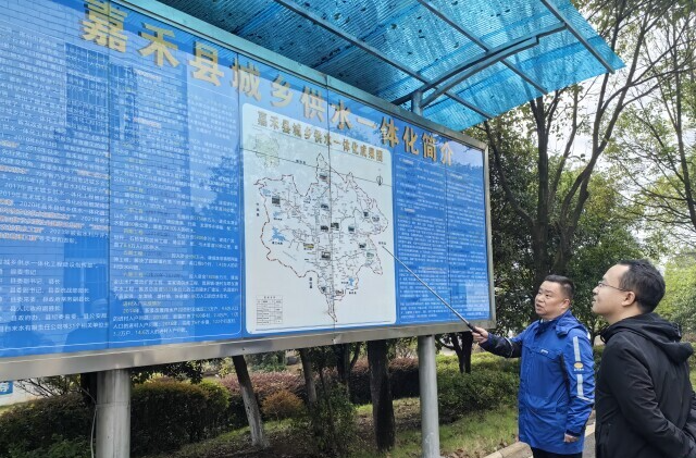 水润三湘⑬丨嘉禾：丘陵山区城乡供水一体化的样板