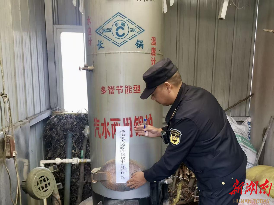 澧县澧南镇：锅炉改造见实效，大气防治出真招