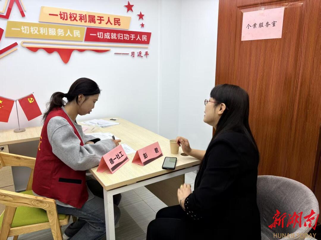 以评促优  提质增效 长沙天心区社工站项目中期评估工作圆满完成