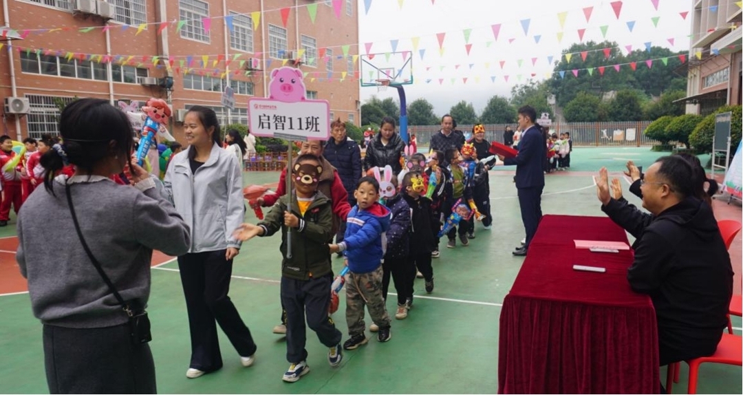 慈利县特殊教育学校举办第五届秋季趣味运动会