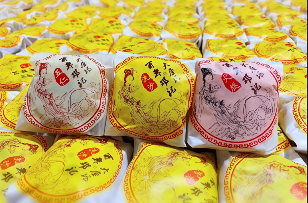 时光湘西·回眸⑧湖南老字号——邓记百年老号