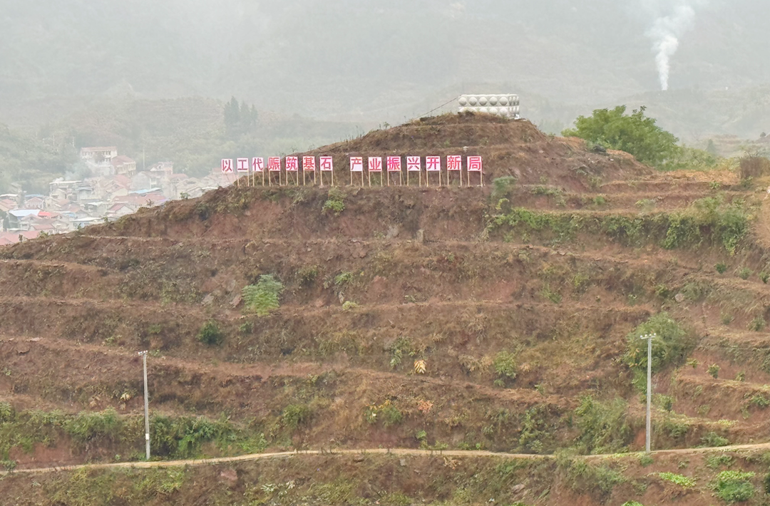 坚守以工代赈初心 绘就共同富裕新图景