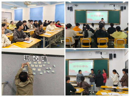 长沙民政职院软件学院党总支以多维度赋能发展对象培养