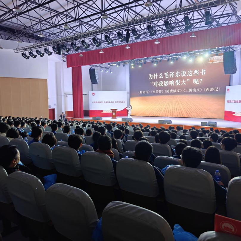 衡南五中：追寻红色足迹，筑牢青春信仰