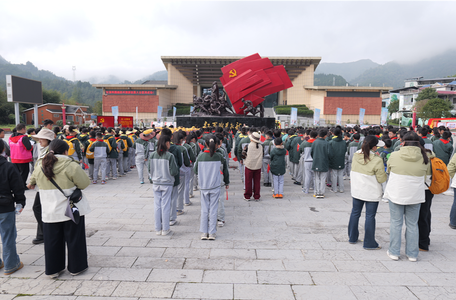 龙山：四百学子茨岩塘研学 红色基因植根少年心田