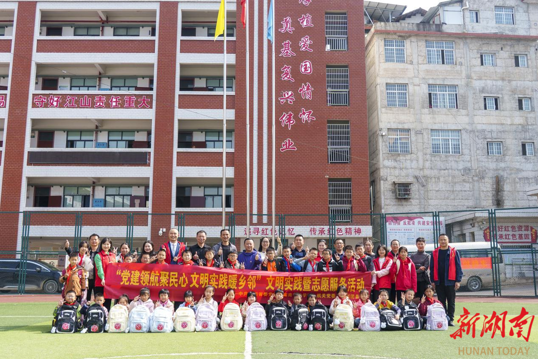 党建领航聚民心 青春志愿暖乡邻——中共湖南省委党校(湖南行政学院)联合共青团慈利县委开展文明实践志愿服务活动