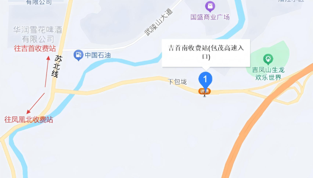 湘西头条丨货车司机注意！11月7日起，湘西高速这些收费站需绕行