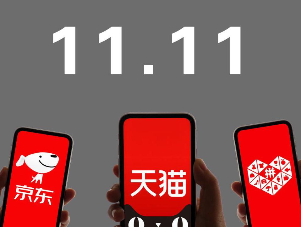 观点头条 | “双11”：要热闹，不要闹心
