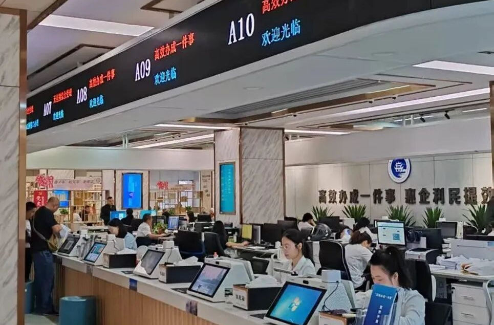 岳阳：推出“办事e点通”助力“高效办成一件事”