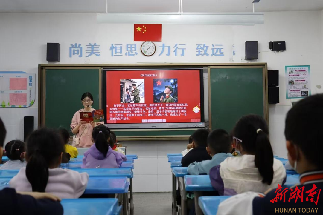 党旗下的传承 湖南工程学院到滴水湖学校开展红色经典阅读主题活动