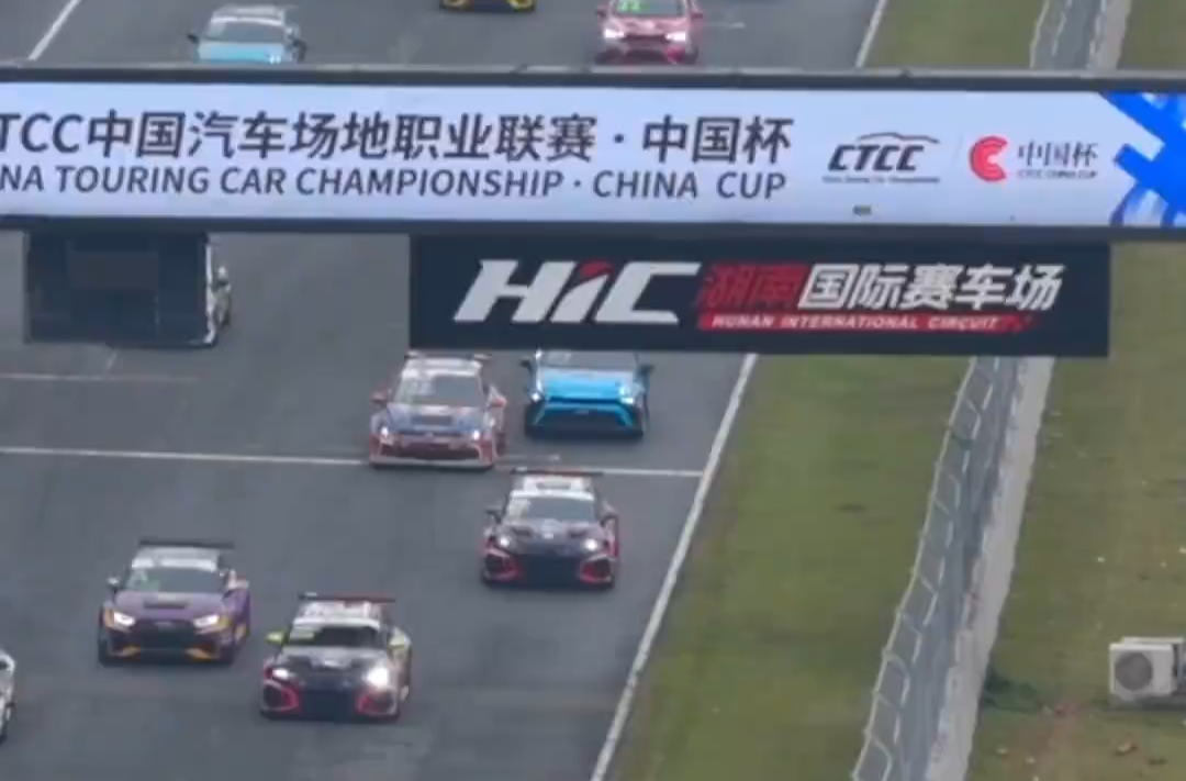 2025 Hunan Zhuzhou International Racing Week