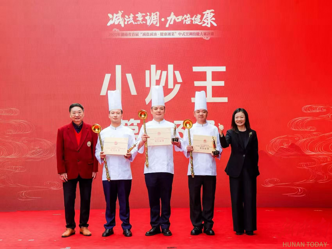 包揽前三！湖南省直工会代表队参赛喜讯传来