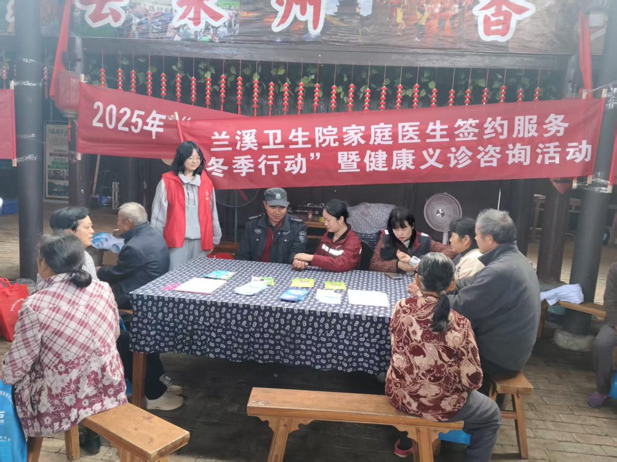 签约有“医”靠 健康不降温