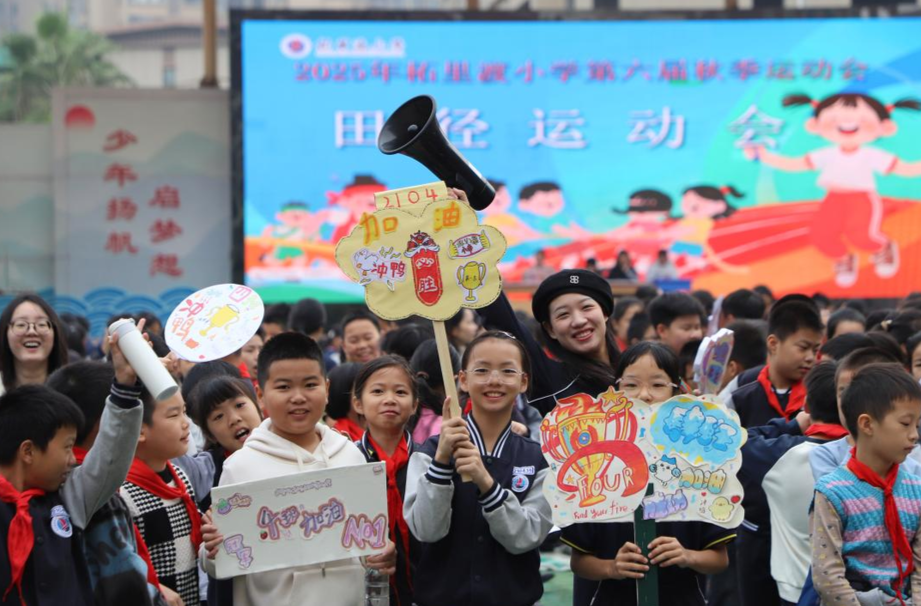蒸湘区柘里渡小学举行田径比赛
