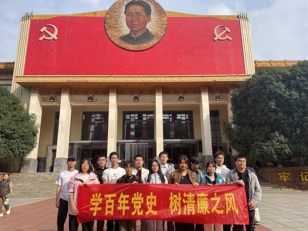 长沙民政职院殡仪学院开展廉政教育研学活动