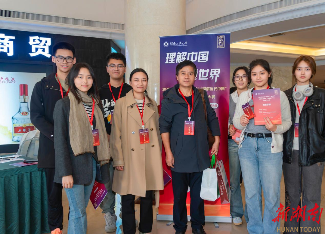 南华大学在2025年“外研社·国才杯”全国大学生外语能力大赛获佳绩