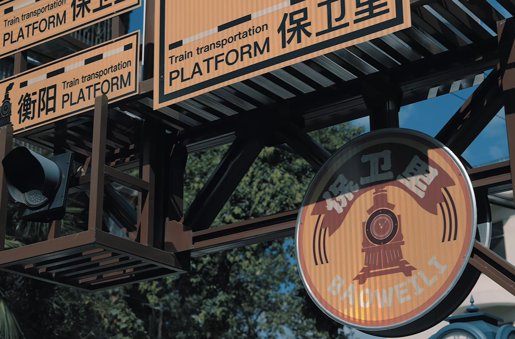 保卫里有自己的主题曲啦！快来听听吧→