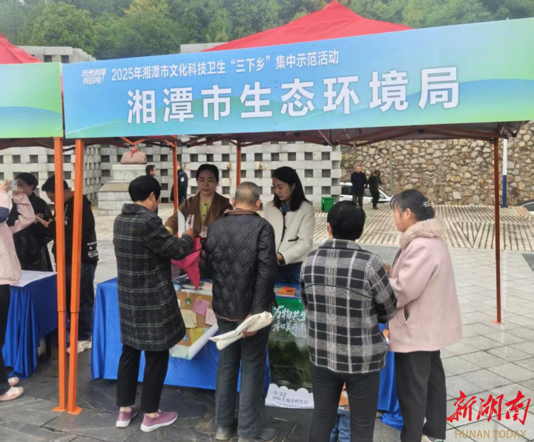 湘潭：“三下乡”吹起绿色风 生态服务暖民心
