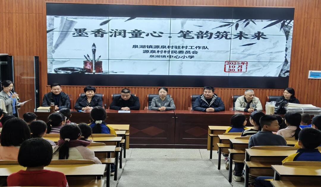 衡南县：墨香润童心，笔韵筑未来