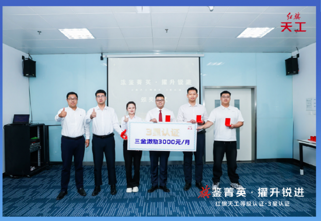 达美汽车：长沙美捷斩获全国首批红旗天工三星认证