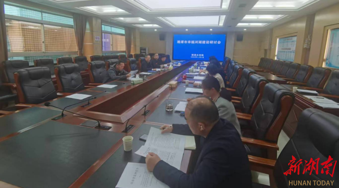 湘潭市以“一轴两廊百景全域”绘就幸福河湖新画卷