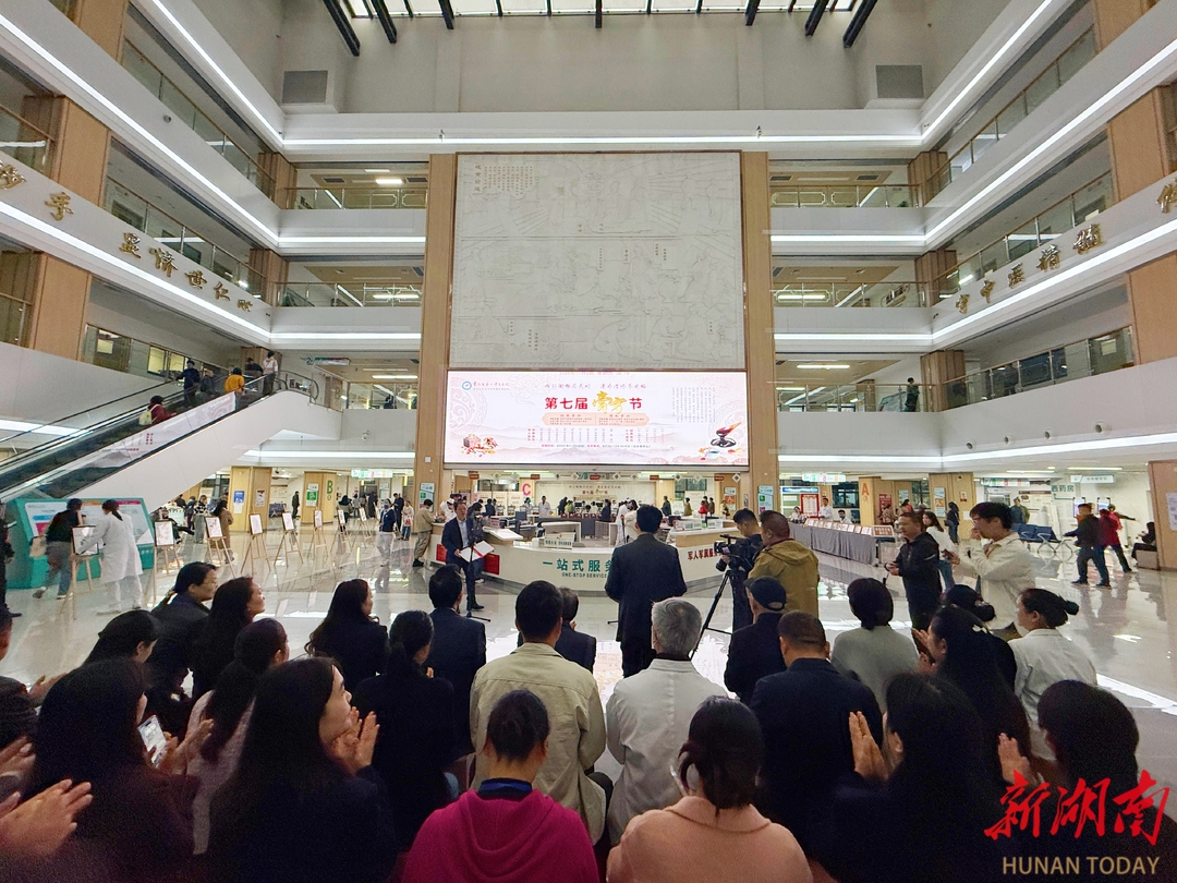 常德市第一中医医院第七届膏方节启幕 千年国粹护航市民健康