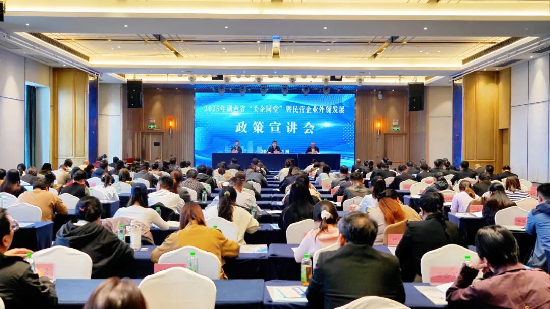 以“关企同堂”助力民企破浪出海