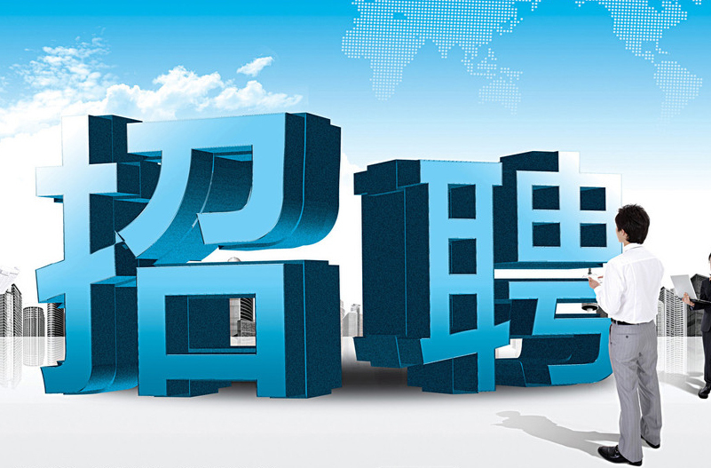 永州职业技术学院举行秋季专场招聘会