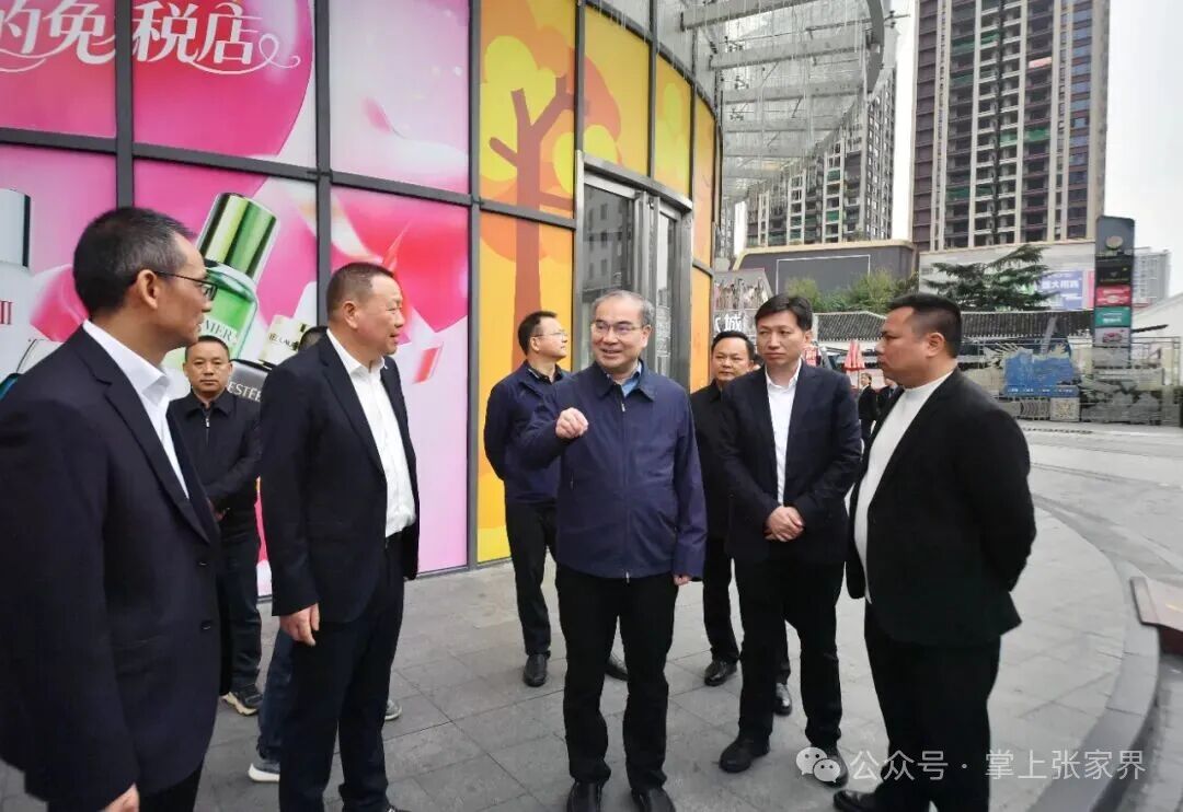 刘革安到张家界市浙江商会调研