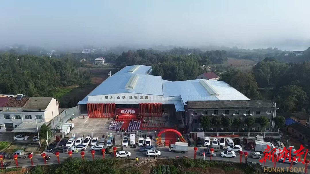 13年里搬迁8地，桃江青年徐剑将快递物流产业越做越大，将在全县设置100个以上快递物流点