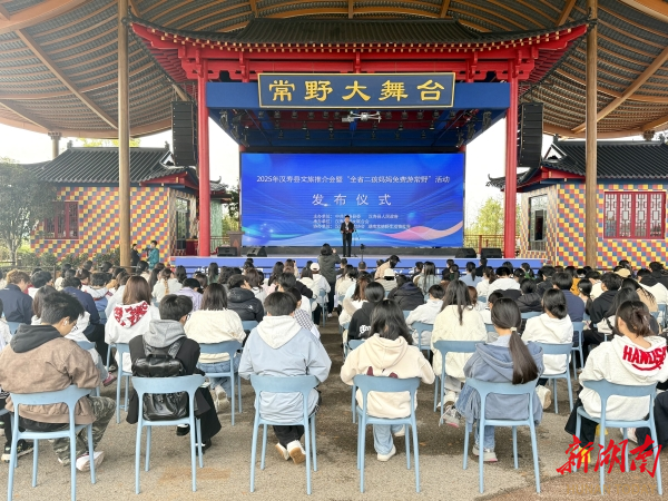 推出“全省二孩妈妈免费游常野活动”，为构建生育友好型社会撰写“汉寿”注脚