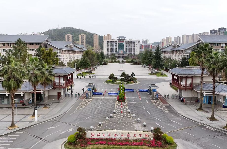 湘西职院数字校园建设再上新台阶@湖南日报