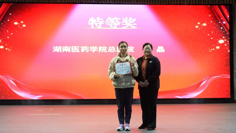 喜讯！湖南医药学院总医院在怀化市青年护士岗位技能竞赛中斩获多项殊荣