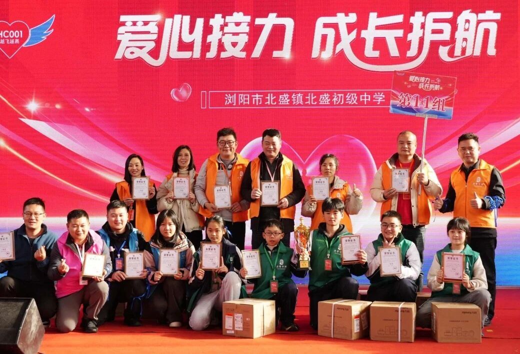 铸品格之基，育时代新人——浏阳市北盛初级中学构建“3+3+X”品格教育新范式  