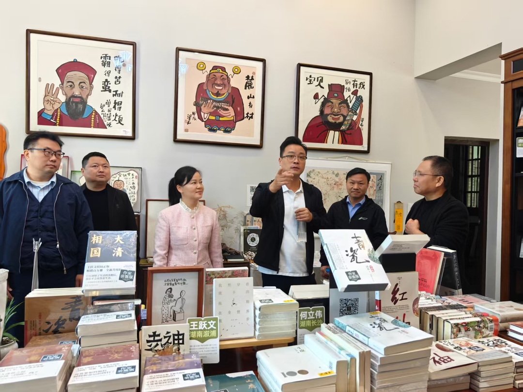 岳麓山风景名胜区管理局调研“麓山·大家书房”：推动文物活化利用 助力湖湘文化传播
