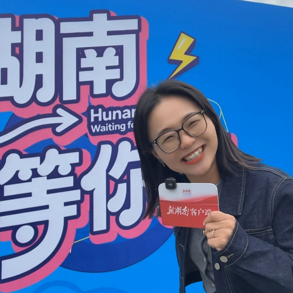 湖南神秘大礼包空降川大，四川学子：一整个期待住了！