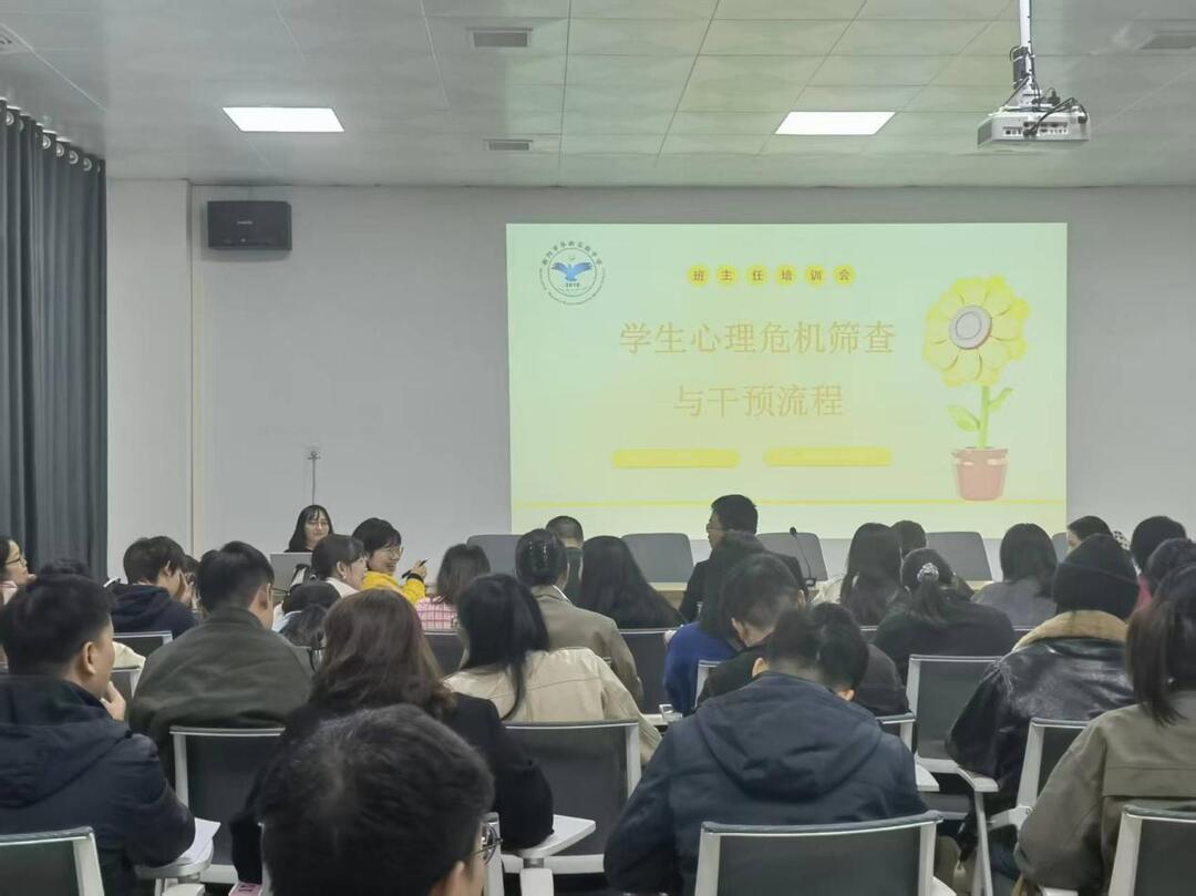 衡阳市华新实验中学：家校医社协同，共筑心理防线