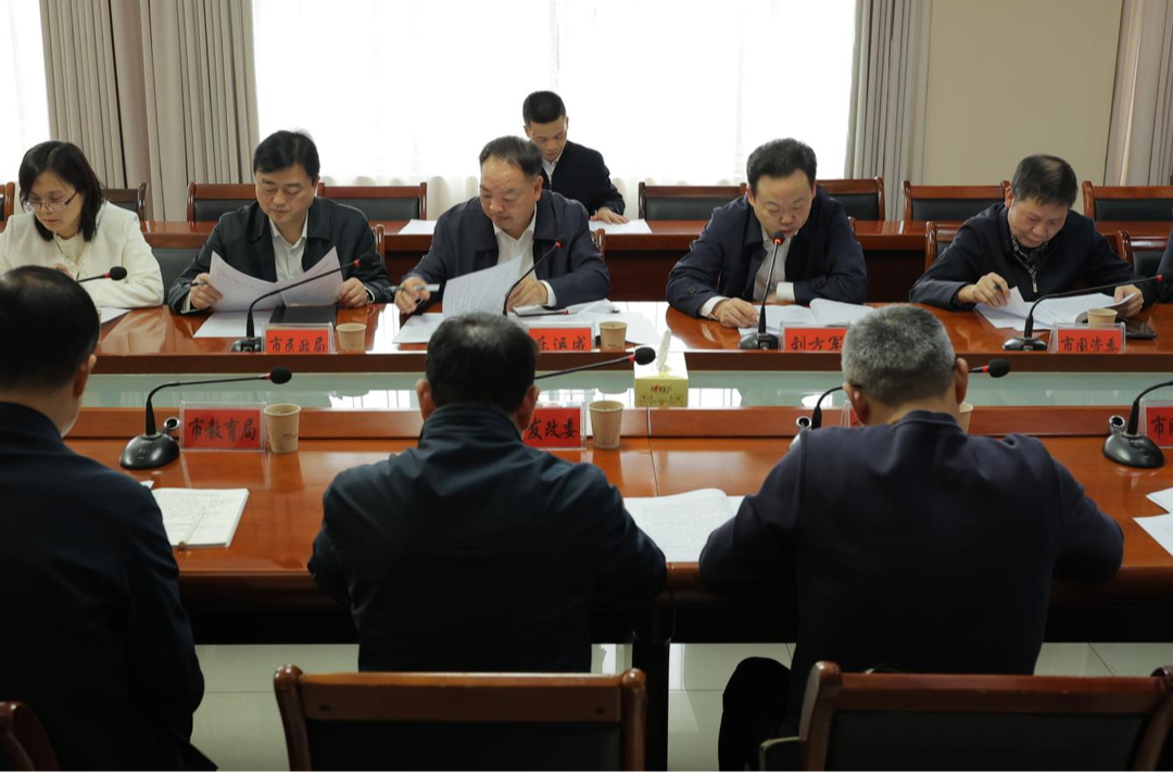 益阳市养老产业改革调度会召开