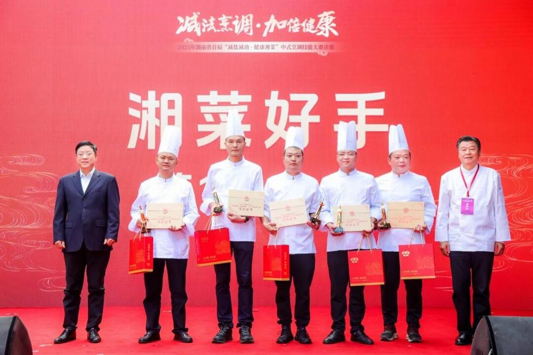 邵阳市计算机中等专业学校邓骄阳老师在湖南省首届“减盐减油·健康湘菜”烹调大赛中荣获“湘菜好手”称号