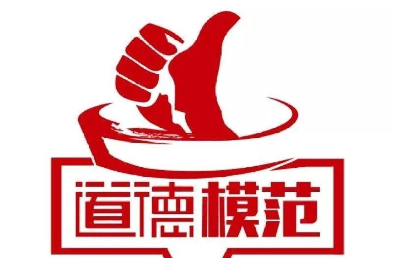 岳阳广电丨正在公示！岳阳市道德模范拟入选对象及简要事迹