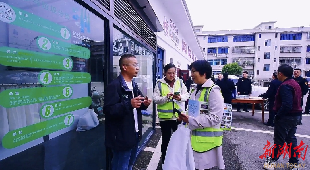 桑植县：10个“阳光回收点”落地让垃圾分类精细化推进