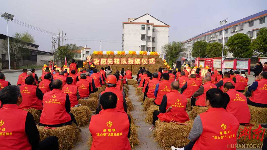 湘乡泉塘镇：“小积分”撬动“大治理”，迈出乡村善治重要一步 