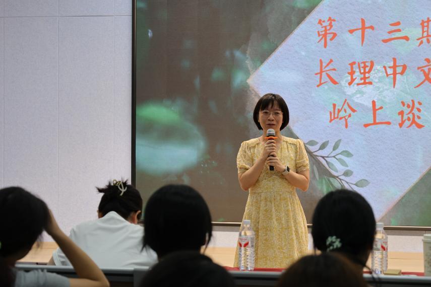 岭上春风化雨时——记湖南省高校教师党支部书记“双带头人标兵”、长沙理工大学黄莹