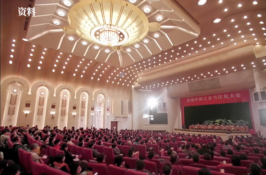 历史上的今天丨2000年11月8日，庆祝新中国第一个记者节