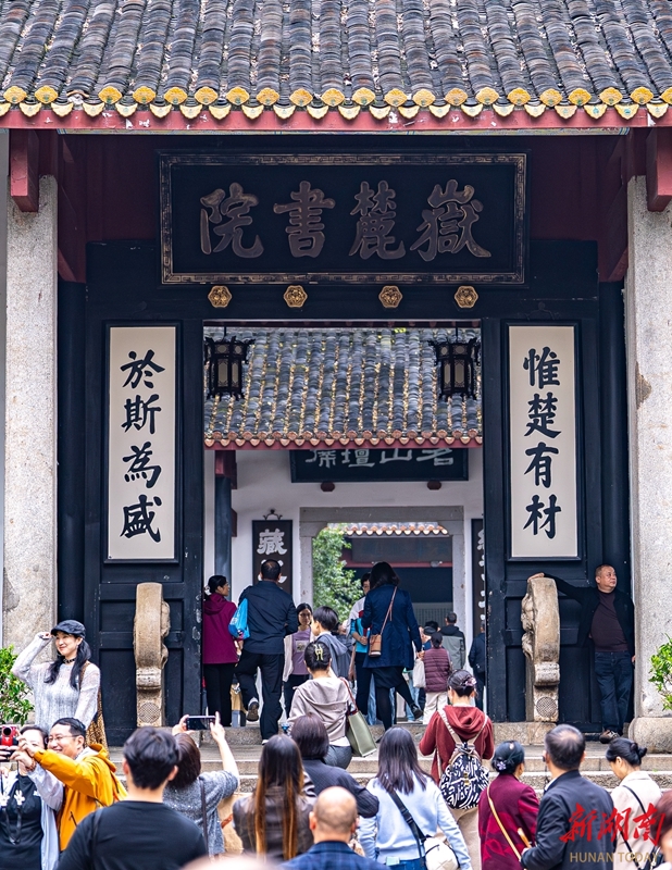 千年书院迎客来