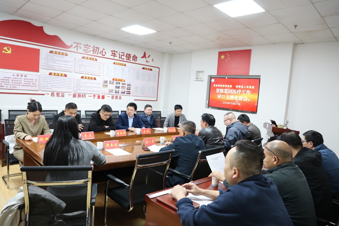 强技能，筑防线：湖南省巡回医疗队激活基层医疗多元化动力