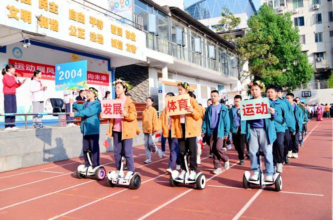  芙蓉区燕山小学举行秋季田径运动会