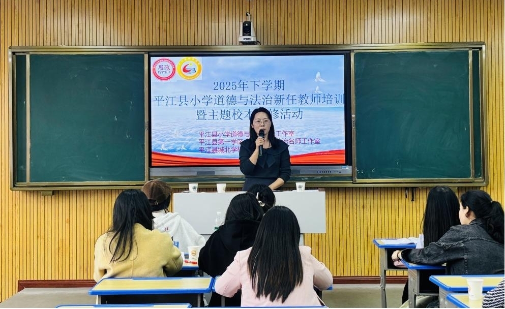 深耕思政课堂   培育时代新人 