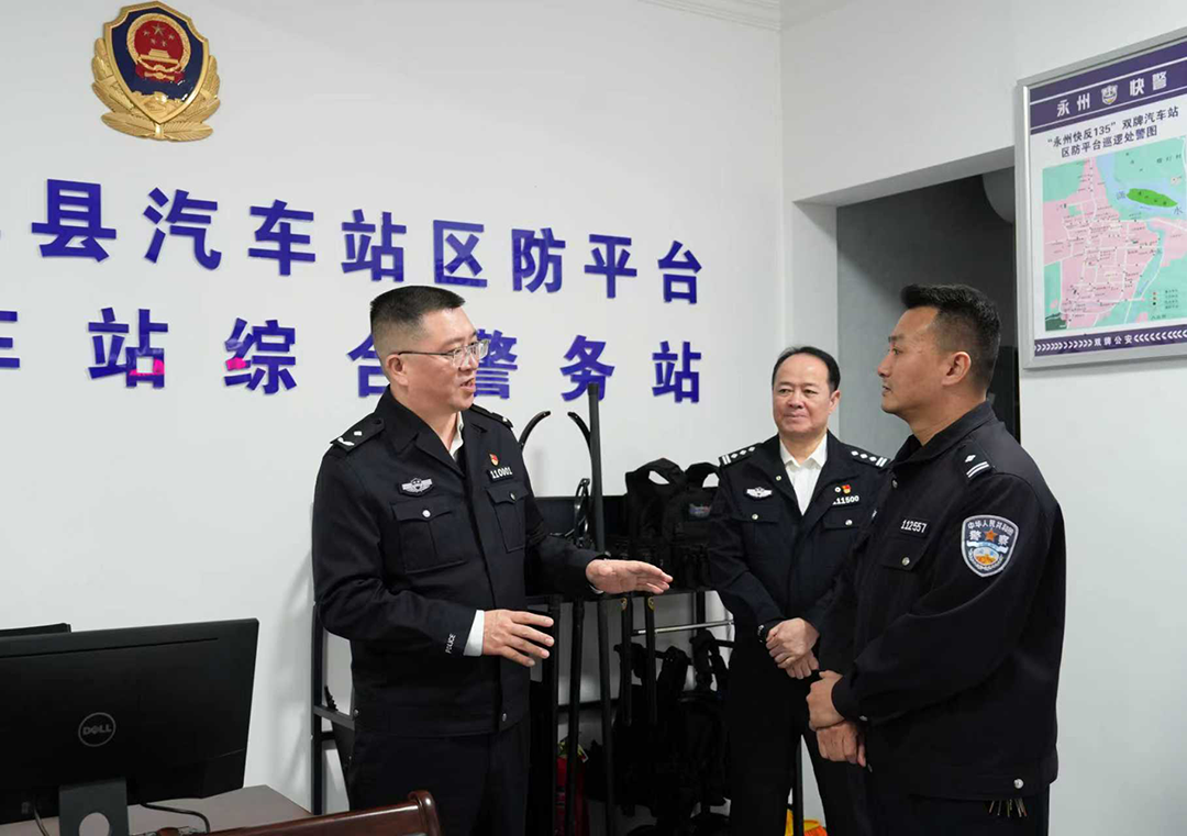 夏葛桉到冷水滩、双牌督导检查社会面治安防控工作